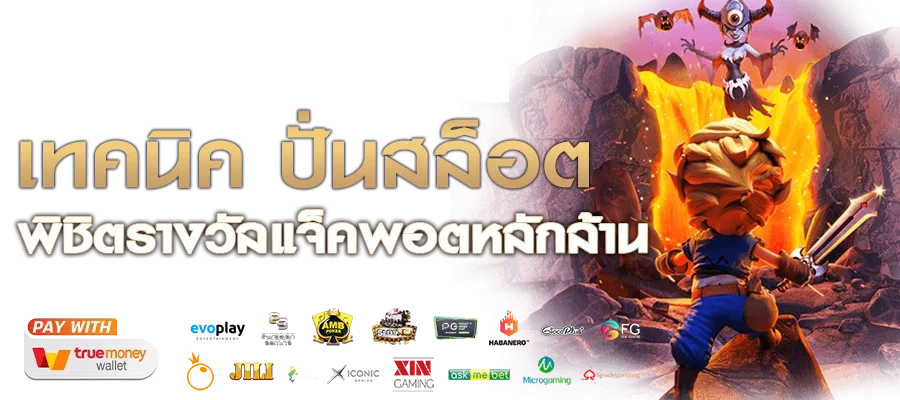 SHARK007 เข้าสู่ระบบ