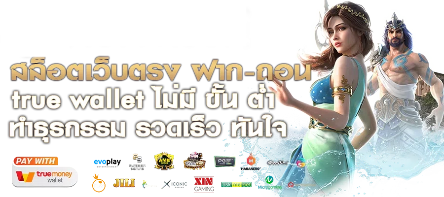 SHARK007 เข้าสู่ระบบ